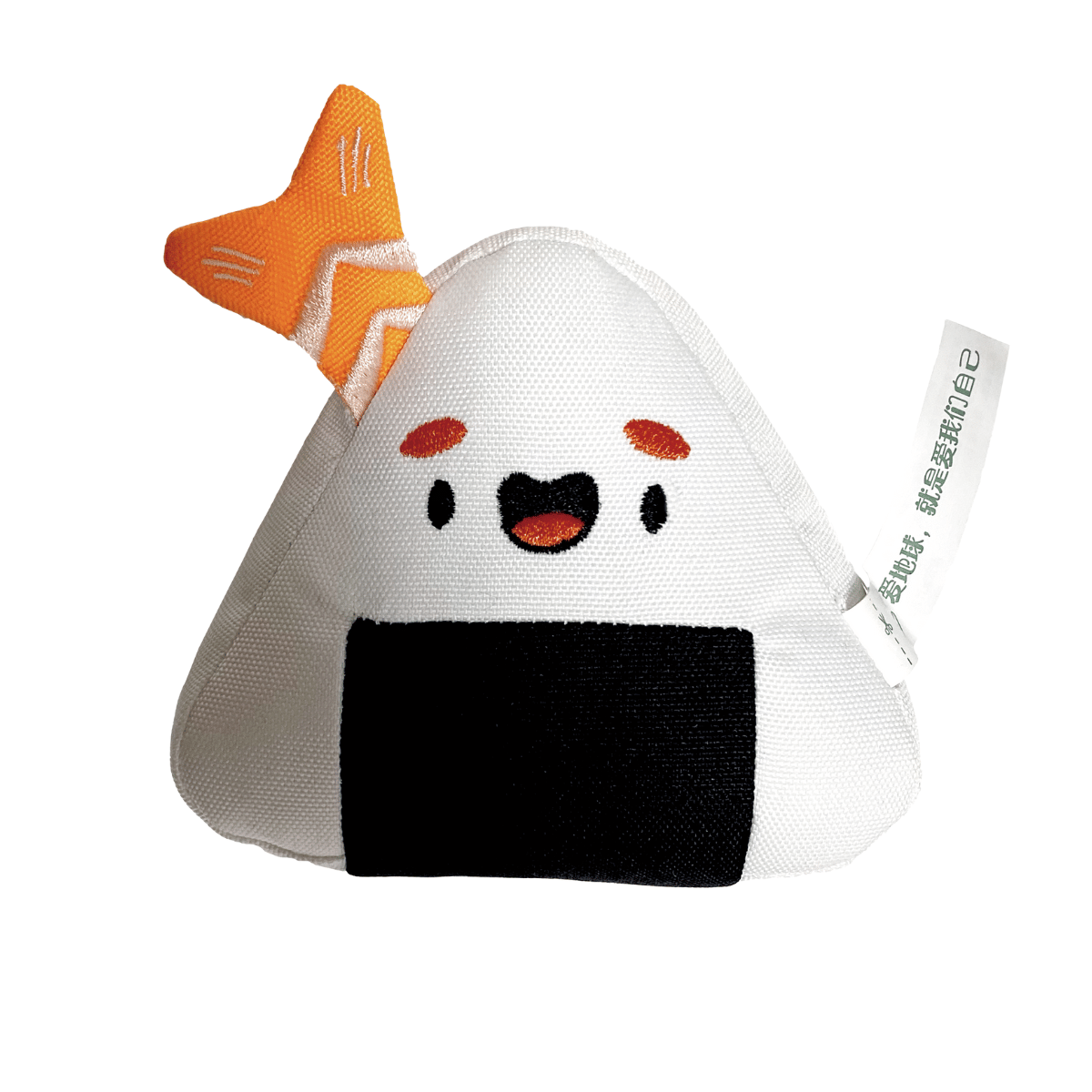 Petstify I Love Sushi Prawn Mochi plush dog toy, an eco-friendly onigiri-style squeaky toy.